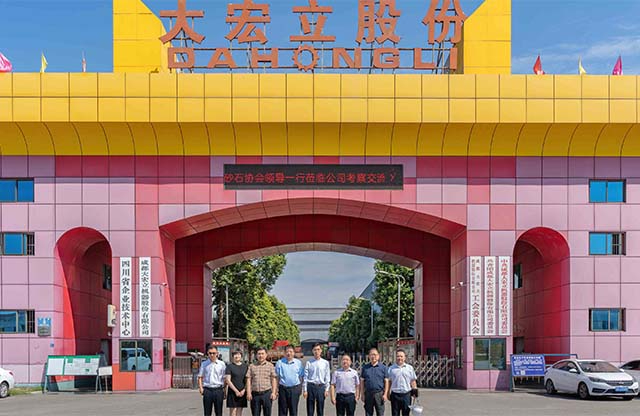 中国砂石协会领导一行莅临联盟彩票123闪电官方网入口股份调研指导