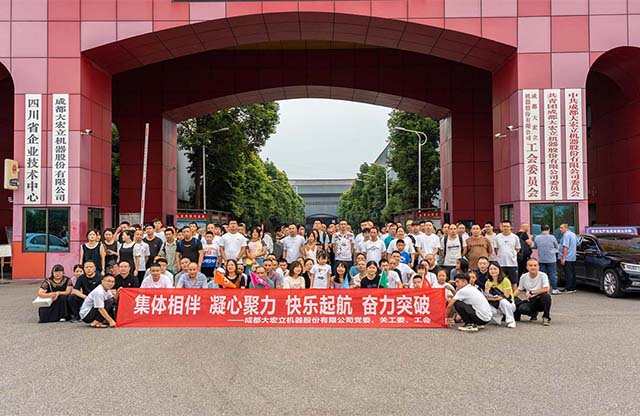 不负时光 一路前行｜联盟彩票123闪电官方网入口2023年度旅游活动圆满收官